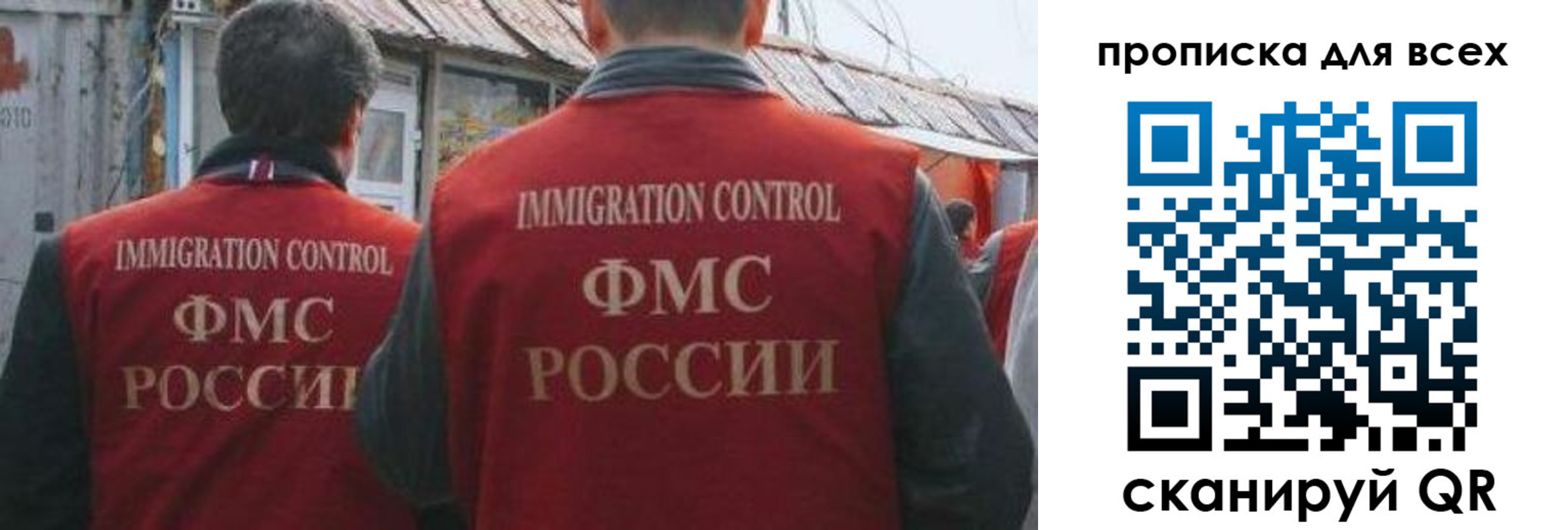 пропишу в квартире в Первомайске
