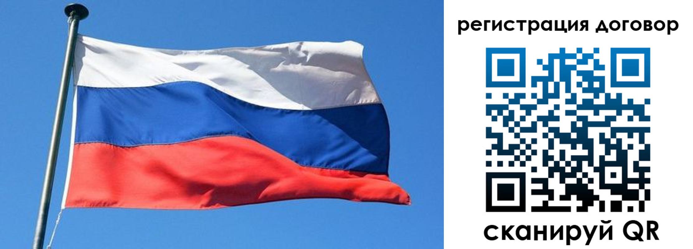 временная регистрация в квартире в Первомайске
